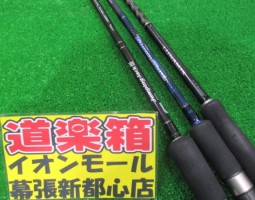 ルナミス ムーンショット ジャンピングジャック入荷しました(幕張店) ルナミス ムーンショット ジャンピングジャック入荷しました(幕張店)