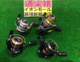 ステラ、ツインパワー、セルテート、イージス 入荷 (幕張店) ステラ、ツインパワー、セルテート、イージス 入荷 (幕張店)