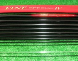 がま鮎 ファインスペシャルIV・がま鮎 流瞬、他(オンラインストア) がま鮎 ファインスペシャルIV・がま鮎 流瞬、他(オンラインストア)