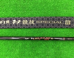 チヌ競技ＳＰⅢ　パワーマスターライトコア　クレイジーパフォーマー（豊中店）