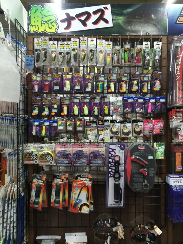 マナズコーナー