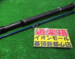 ダイワ　ホカゲ　50-240入荷！（幕張店）