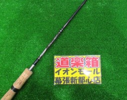 カリスマスティック入荷!(幕張店) カリスマスティック入荷!(幕張店)