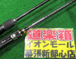 スティーズ バスタード 入荷しました(幕張店) スティーズ バスタード 入荷しました(幕張店)