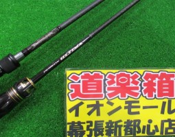 ポイズンアルティマ　エルザイル入荷しました（幕張店）