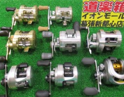 リール大量入荷♪（幕張店）