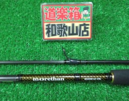 モアザンブランジーノ入荷!! モアザンブランジーノ入荷!!