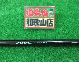 AR-C、コンプレックス、ライムカントリー入荷！！