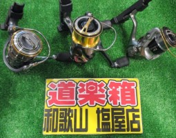 12イグジスト、14ステラ、15ツインパワー入荷！！(塩屋店)