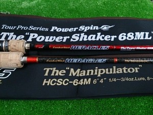 パワーシェイカー・マニピュレーター