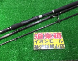 ダイワ　ラブラックス　120M-F入荷です（幕張店）