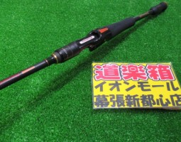 ブラックバスロッド入荷！（幕張店）