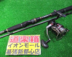 シーバスフィッシングに如何?(幕張店) シーバスフィッシングに如何?(幕張店)