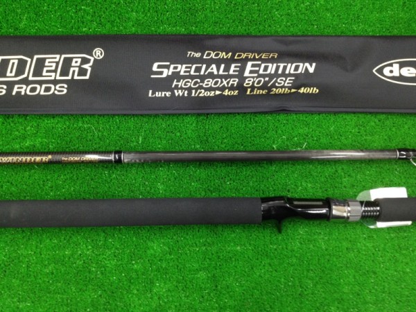 ドムドライバー