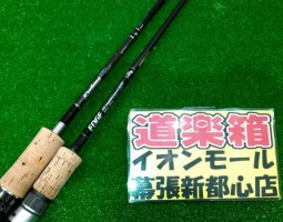 ブラックバス用ロッドの入荷です(幕張店) ブラックバス用ロッドの入荷です(幕張店)