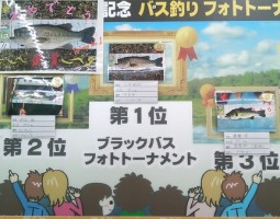 フォトトーナメント 結果発表 (高槻店) フォトトーナメント 結果発表 (高槻店)