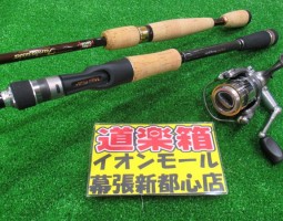 カルディアKIX、ヴォルキー、スチュディオスFSS-67LS入荷です(幕張店) カルディアKIX、ヴォルキー、スチュディオスFSS-67LS入荷です(幕張店)