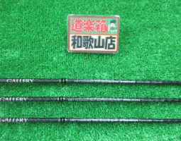 ギャラリー入荷！！