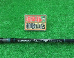 エルホリゾンテ73、ザウルスロッド、炎月入荷!! エルホリゾンテ73、ザウルスロッド、炎月入荷!!