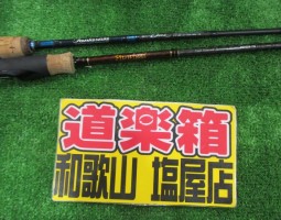 色々入荷!!(塩屋店) 色々入荷!!(塩屋店)