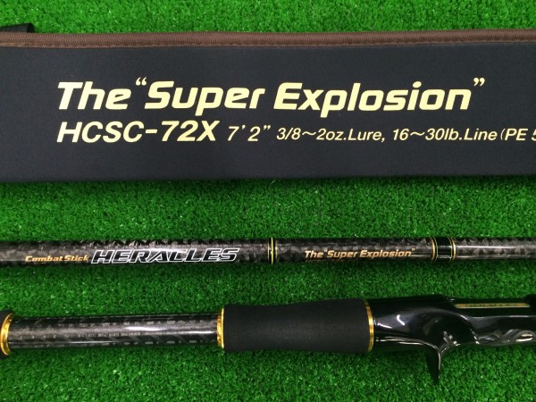 エクスプロージョン