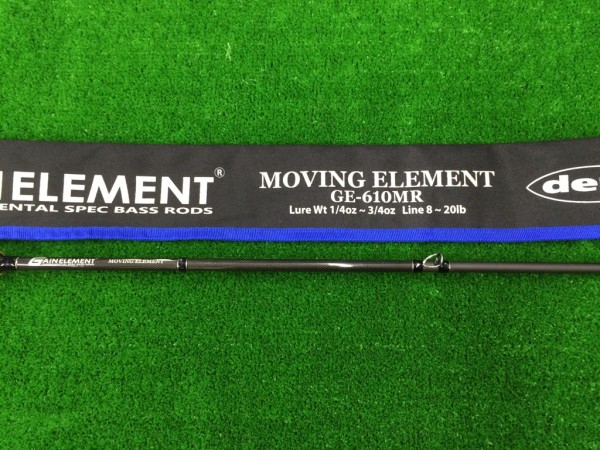 ゲイエレメント