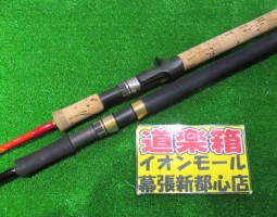 JJザッパ、プレミアブロス入荷！（幕張店）