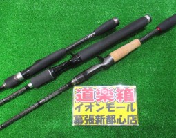 キラーヒート エクスカージョン、デプス サイドワインダー、ダイワ ブラックレーベル入荷!(幕張店) キラーヒート エクスカージョン、デプス サイドワインダー、ダイワ ブラックレーベル入荷!(幕張店)