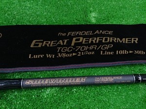 フェルデランス