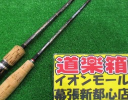 カレイド　ブラックレーサー　マッハ　入荷しました（幕張店）
