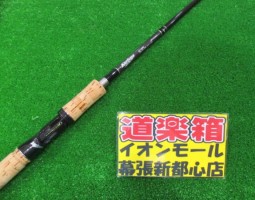 カリスマスティック入荷!(幕張店) カリスマスティック入荷!(幕張店)