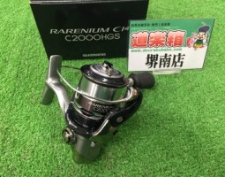 レアニウムCI4+入荷!!　堺南店