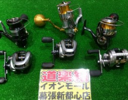 リール各種入荷!(幕張店) リール各種入荷!(幕張店)