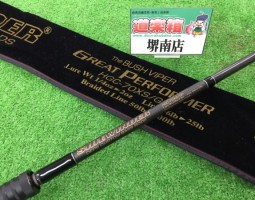 ブッシュバイパー入荷!!　堺南店