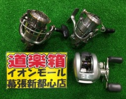 大量入荷 (幕張店) 大量入荷 (幕張店)