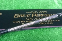 サイドワインダー フェルデランス・ブッシュバイパー・１２アンタレス（茨木店）