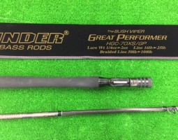 ブッシュバイパー/Ｚ２０２０Ｈ（豊中店）