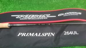 ポイズン グロリアス264UL