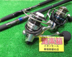 ラテオ、ショアスパルタン、キャタリナ、エクスファイア入荷!(幕張店) ラテオ、ショアスパルタン、キャタリナ、エクスファイア入荷!(幕張店)