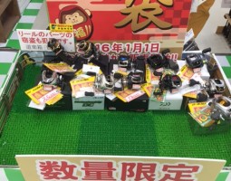 新年明けましておめでとうございます。 (豊中店) 新年明けましておめでとうございます。 (豊中店)