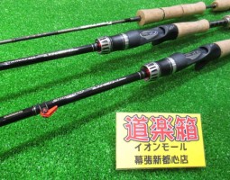 竿にリール入荷ですよ!(幕張店) 竿にリール入荷ですよ!(幕張店)