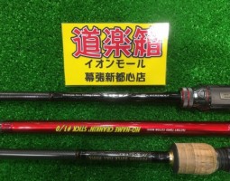 スティーズ、ウッドリーム、メガバス ロッド入荷 (幕張店) スティーズ、ウッドリーム、メガバス ロッド入荷 (幕張店)