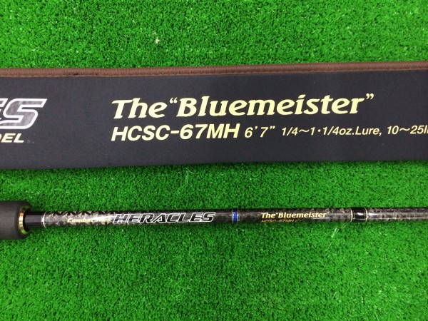 ブルーマイスター