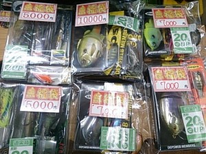 福袋