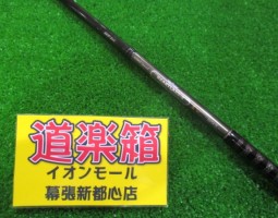 ハートランドZ 疾風 入荷!(幕張店) ハートランドZ 疾風 入荷!(幕張店)