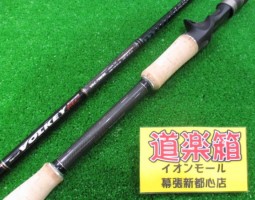 メジャークラフト　ヴォルキー　入荷しました（幕張店）