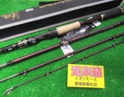 新品アブガルシア　ワールドモンスター　WMSC-734H入荷！（幕張店）