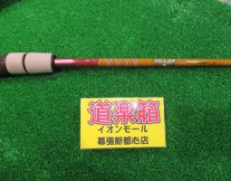 ビリーバースティック入荷！（幕張店）