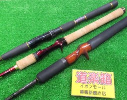 デーモンフッカー、デストロイヤー、ワールドシャウラ入荷!(幕張店) デーモンフッカー、デストロイヤー、ワールドシャウラ入荷!(幕張店)