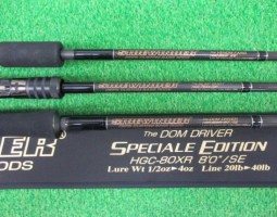 サイドワインダー他ロッド多数入荷!!(栗東店) サイドワインダー他ロッド多数入荷!!(栗東店)